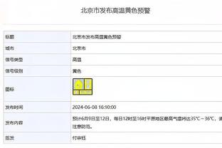 你也挺神？理查兹此前激情预测：阿森纳曼城马竞巴萨晋级4强